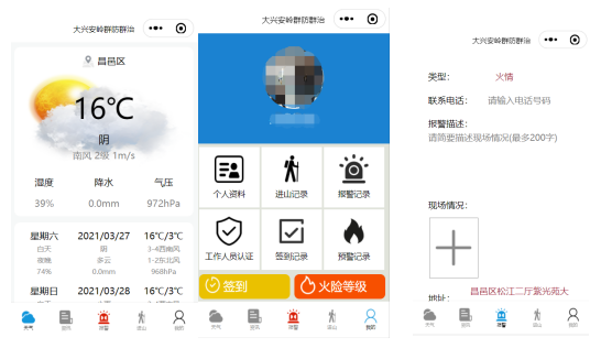 人生就是博·(中国) - 官方网站